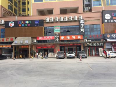 喜讯：麻辣无情重庆老火锅深圳光明店签约（图）!