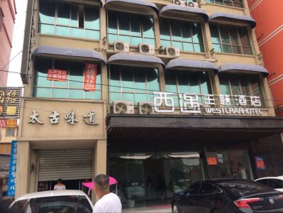 喜讯：麻辣无情重庆老火锅亳州涡阳店签约（图）