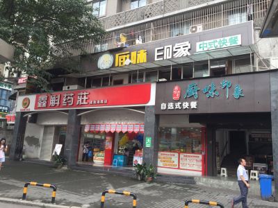 麻辣无情重庆老火锅重庆观音桥店启动（图）！