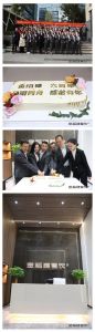 金稻穗餐饮管理有限公司成立六周年暨新公司搬迁仪式 ！！！